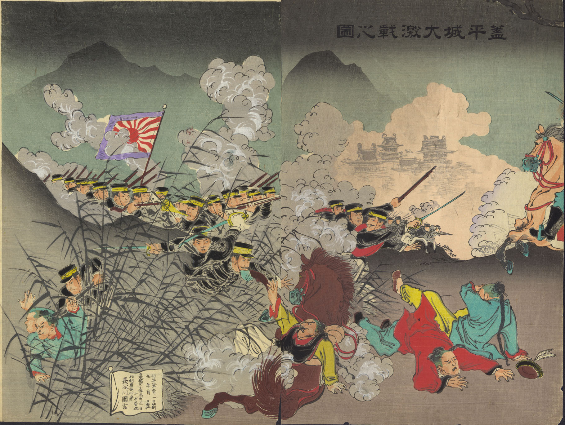 SinoJapanese War Japanese painting, Painting, Japanese